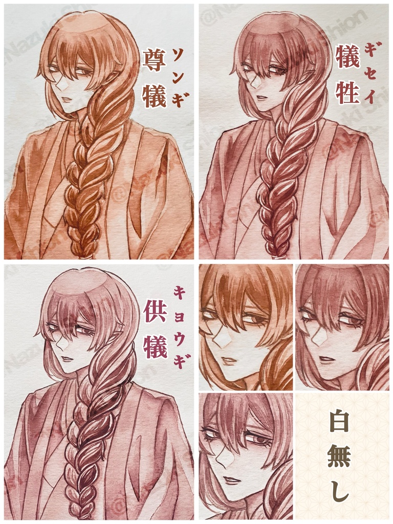 人形ノ館シリーズ