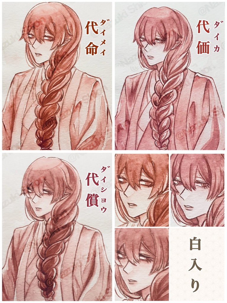 人形ノ館シリーズ