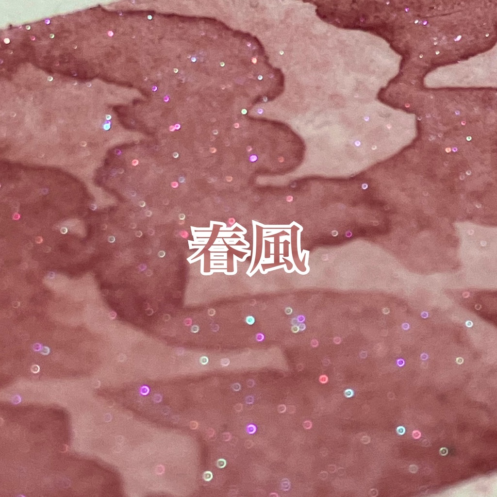 うつろい シリーズ