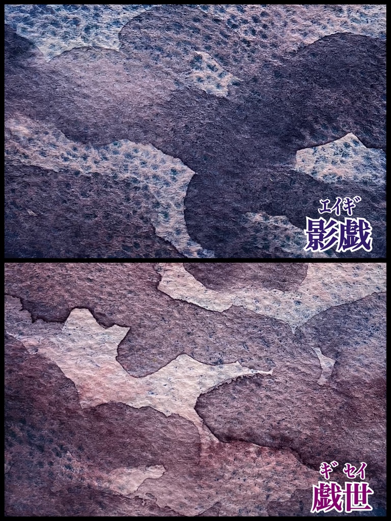 時ノ狭間 シリーズ