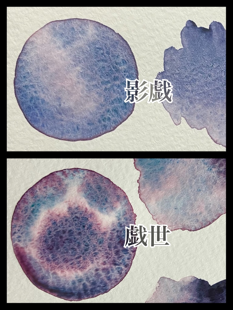 時ノ狭間 シリーズ