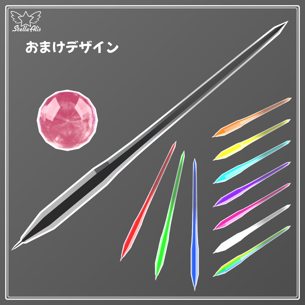 QvPen差し替え Quartz Pen【VRChat】