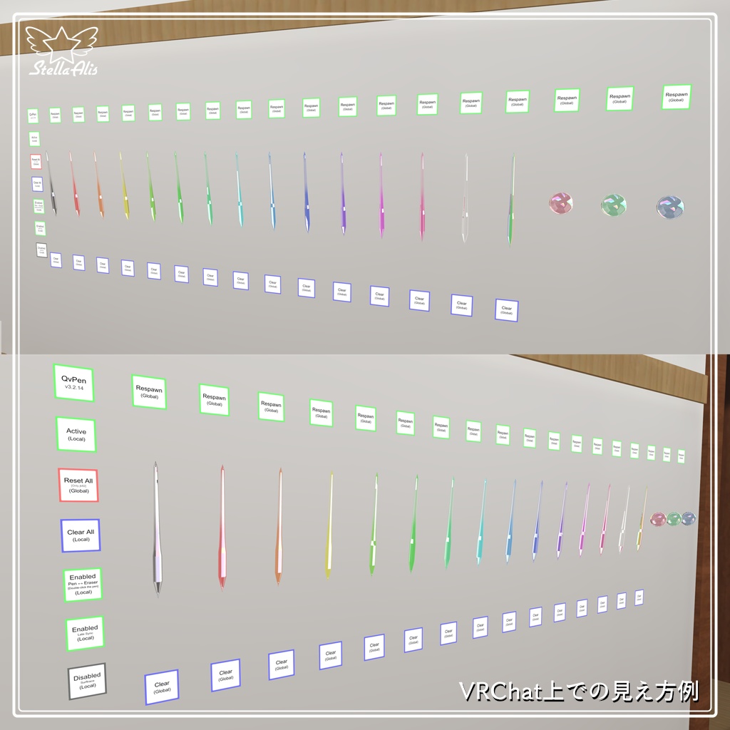 QvPen差し替え Quartz Pen【VRChat】