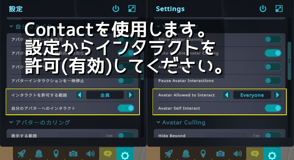 【他の人も引ける】新春おみくじ アバターギミック【VRChat】