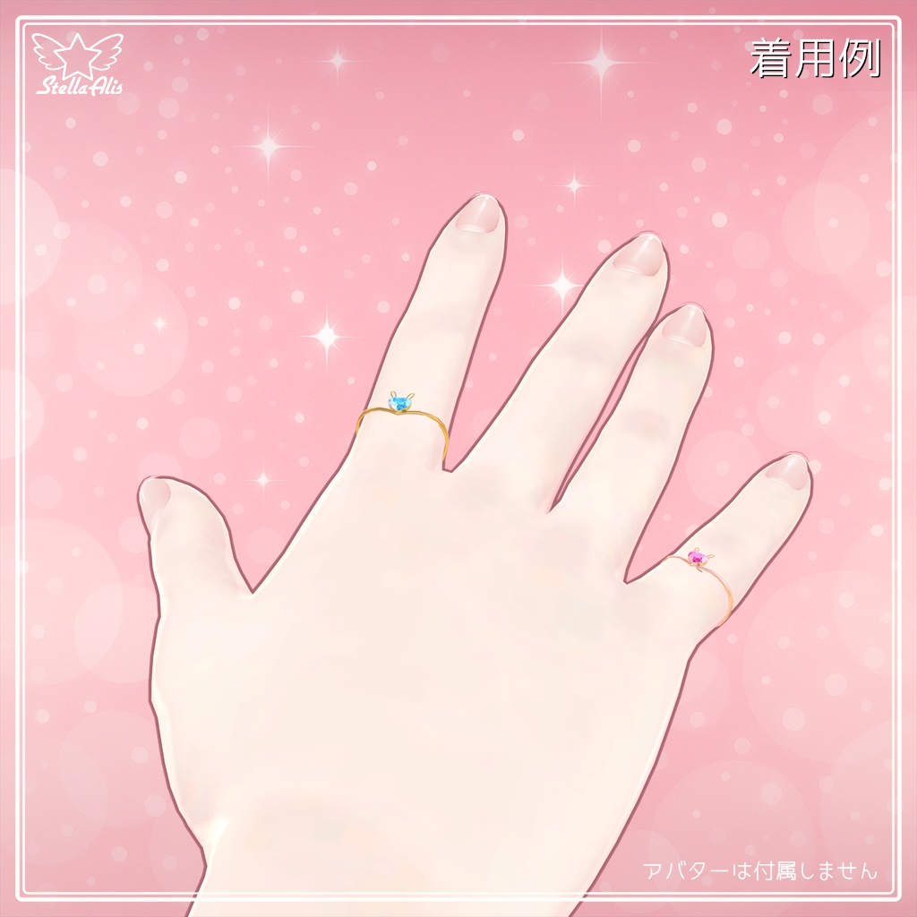 ハートの指輪 Heartia Ring【VRChat】