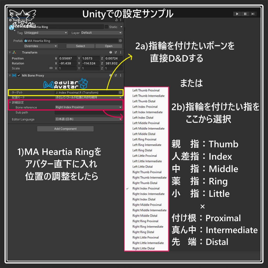 ハートの指輪 Heartia Ring【VRChat】