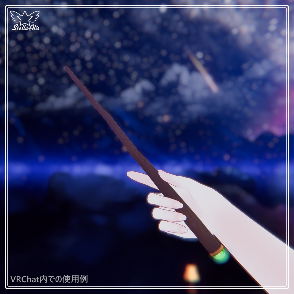 魔法使いの杖&短杖 Wizardry staff & wand【VRChat】