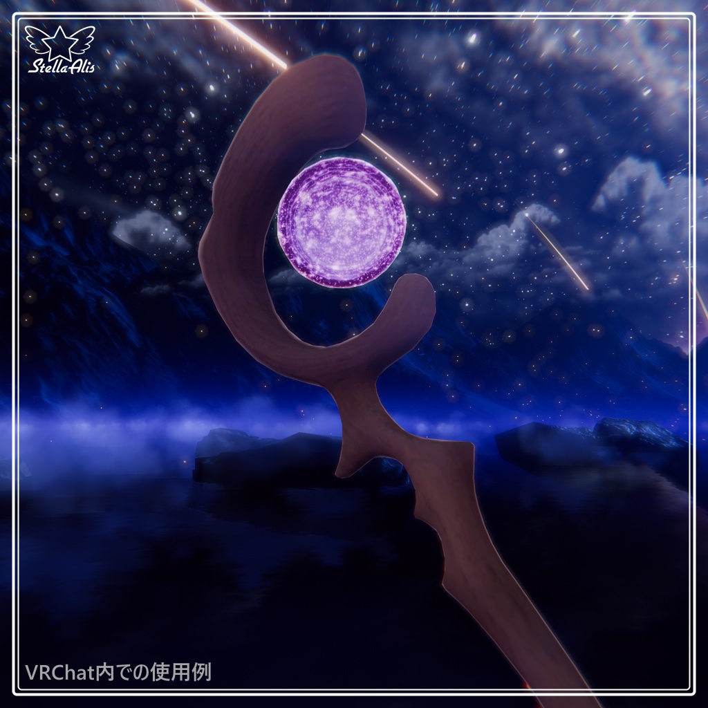 魔法使いの杖&短杖 Wizardry staff & wand【VRChat】