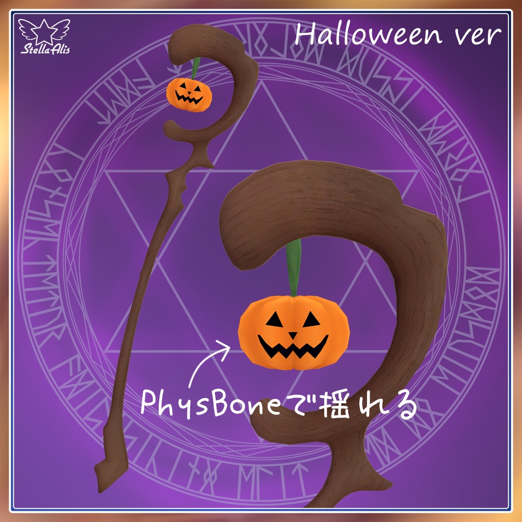 魔法使いの杖&短杖 Wizardry staff & wand【VRChat】