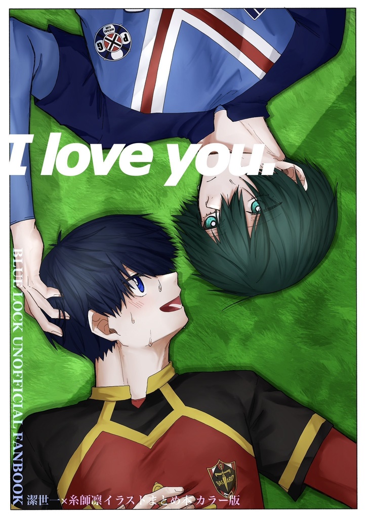 I love you.You love me. カラー·モノクロ2冊セット