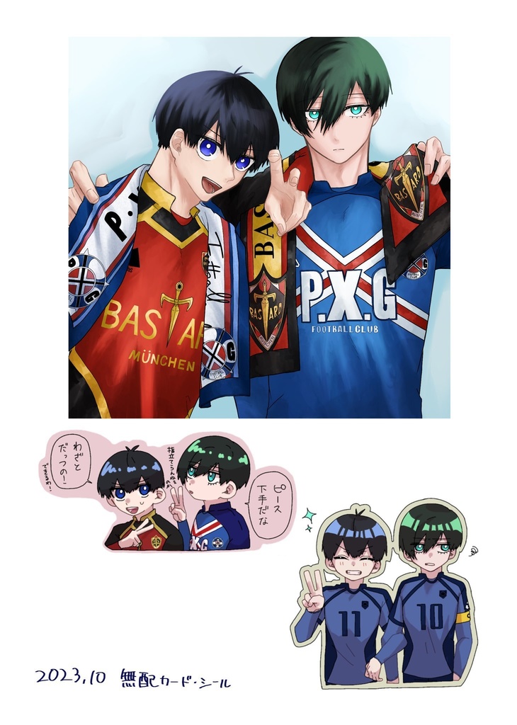 I love you.You love me. カラー冊子