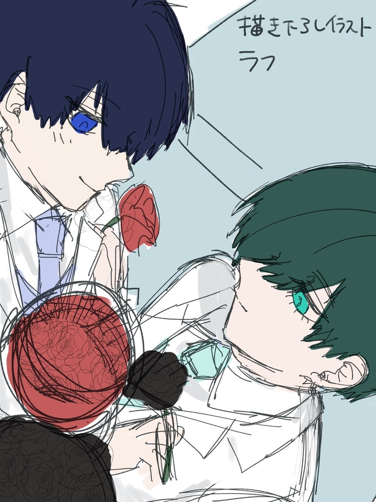 I love you.You love me. カラー冊子