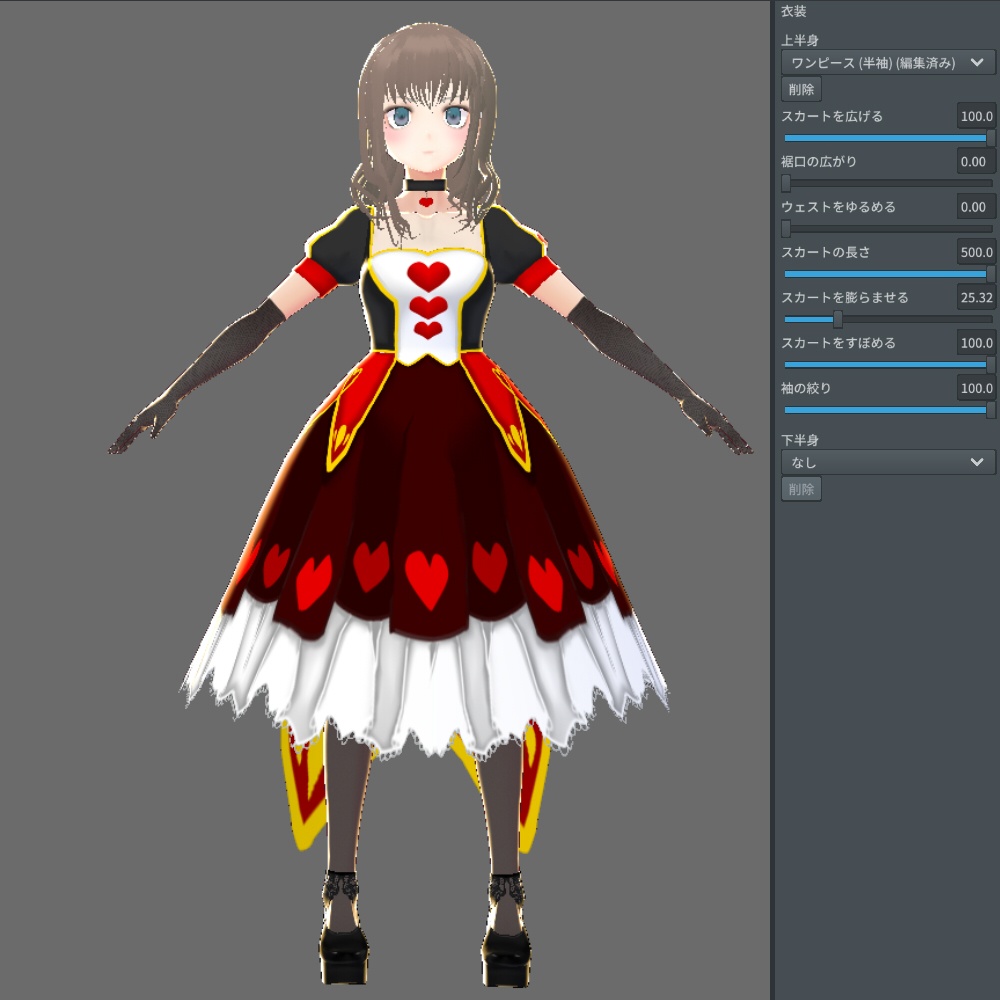 ハートの女王ドレス