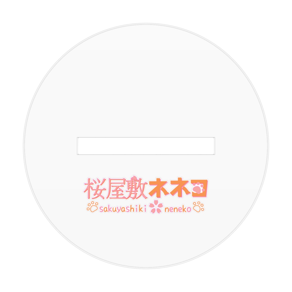 アクリルスタンド【正装ver】