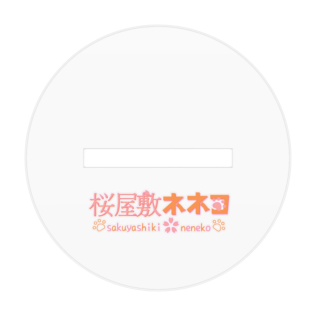 アクリルスタンド【別衣装ver】