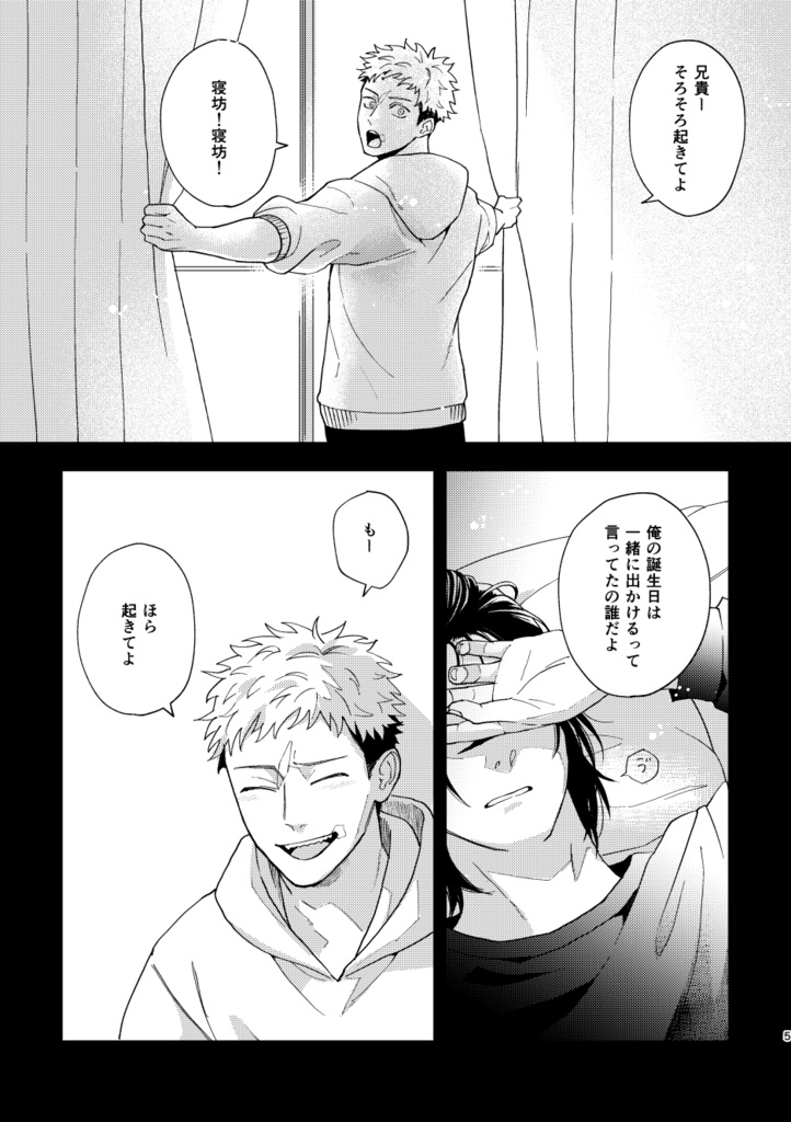From Here On