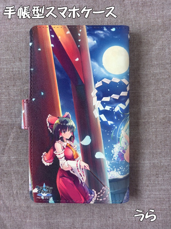 2025年も随時受付中!【Aセット】東方☆東風谷早苗グッズ4点セット