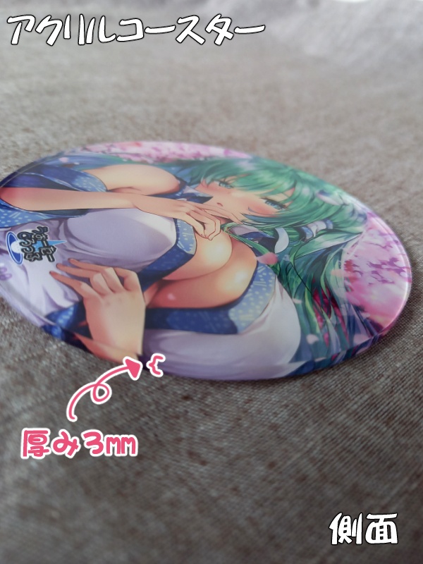 2025年も随時受付中!【Aセット】東方☆東風谷早苗グッズ4点セット