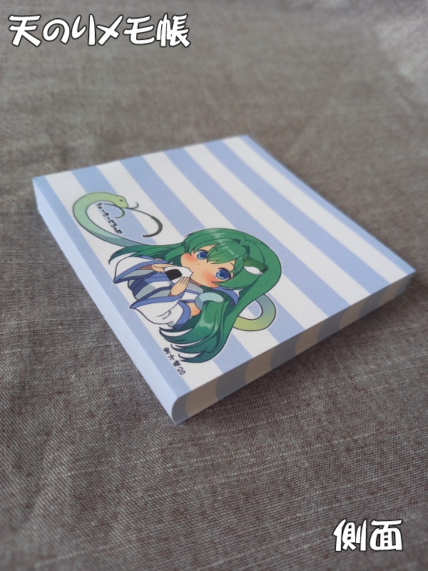 2025年も随時受付中!【Aセット】東方☆東風谷早苗グッズ4点セット