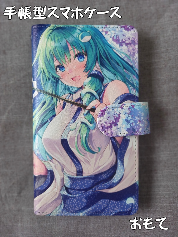 東方☆東風谷早苗の手帳型スマホケース