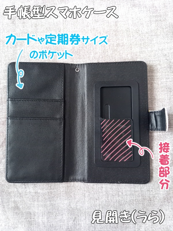 東方☆東風谷早苗の手帳型スマホケース