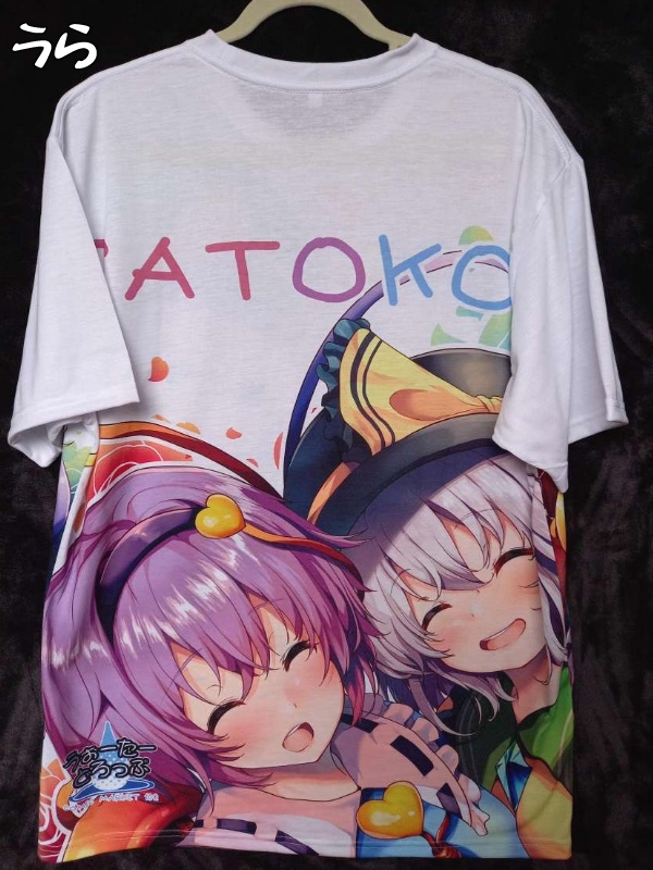 2025年も随時受付中!東方☆古明地さとり&こいしTシャツ