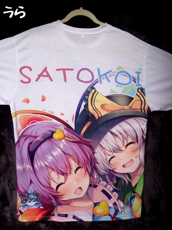 2025年も随時受付中!東方☆古明地さとり&こいしTシャツ