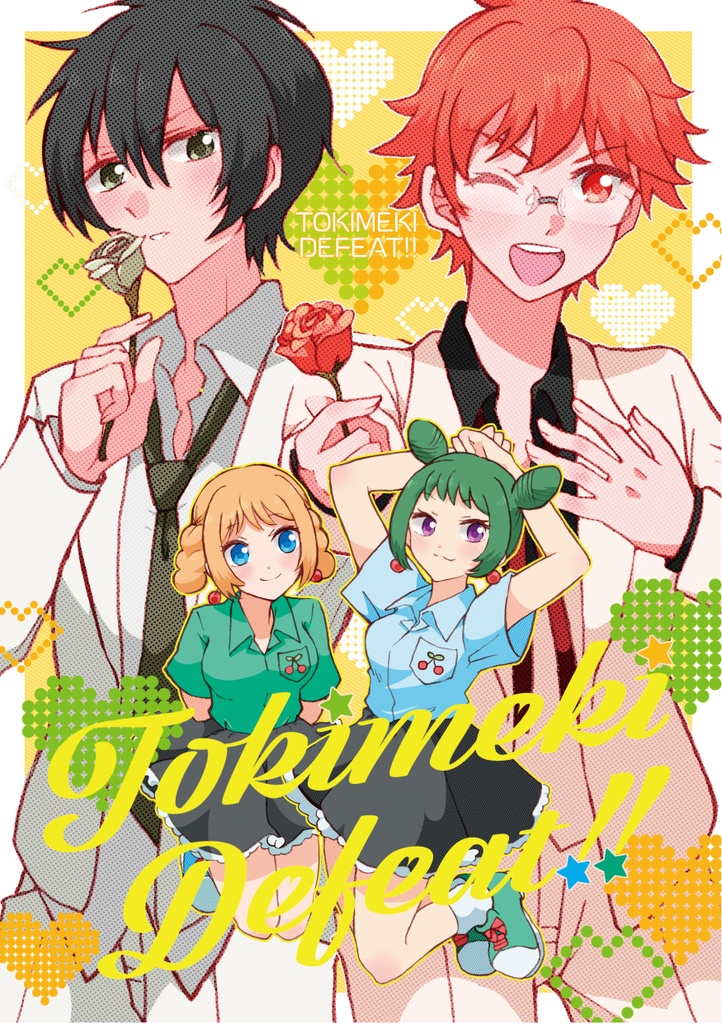 【タイあん】【カケわか】TOKIMEKI DEFEAT!!