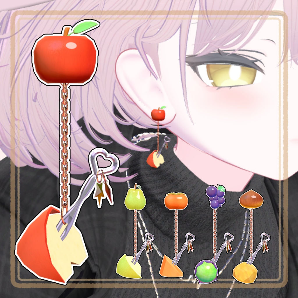 【秋の果実】フルーツアクセサリー【10種】