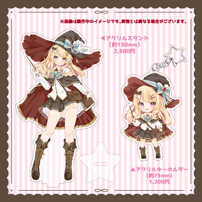 【数量限定】月環リセナデビュー記念グッズ