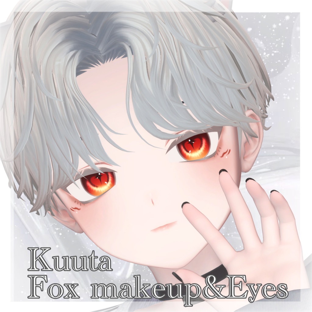 【Kuuta】Fox makeup&Eyes texture