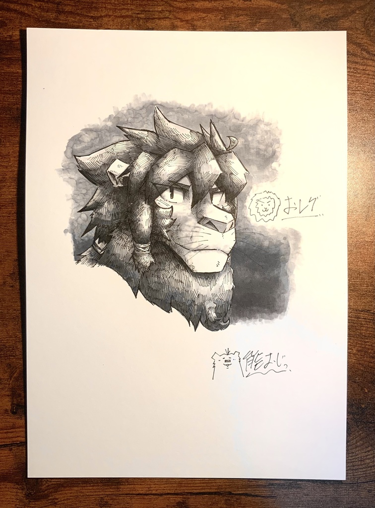 レグルス　アナログ絵