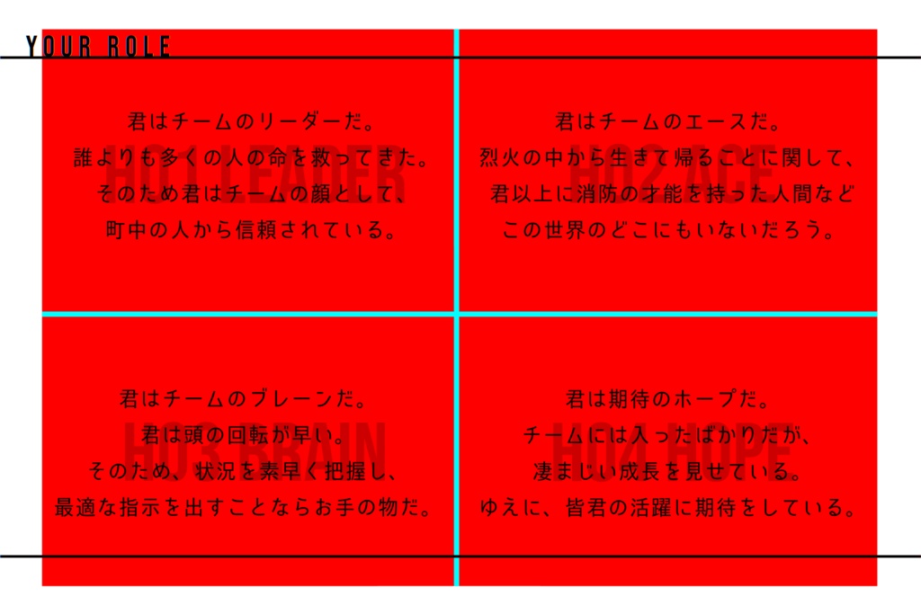 クトゥルフ神話TRPG非公式シナリオ『B'ASH』