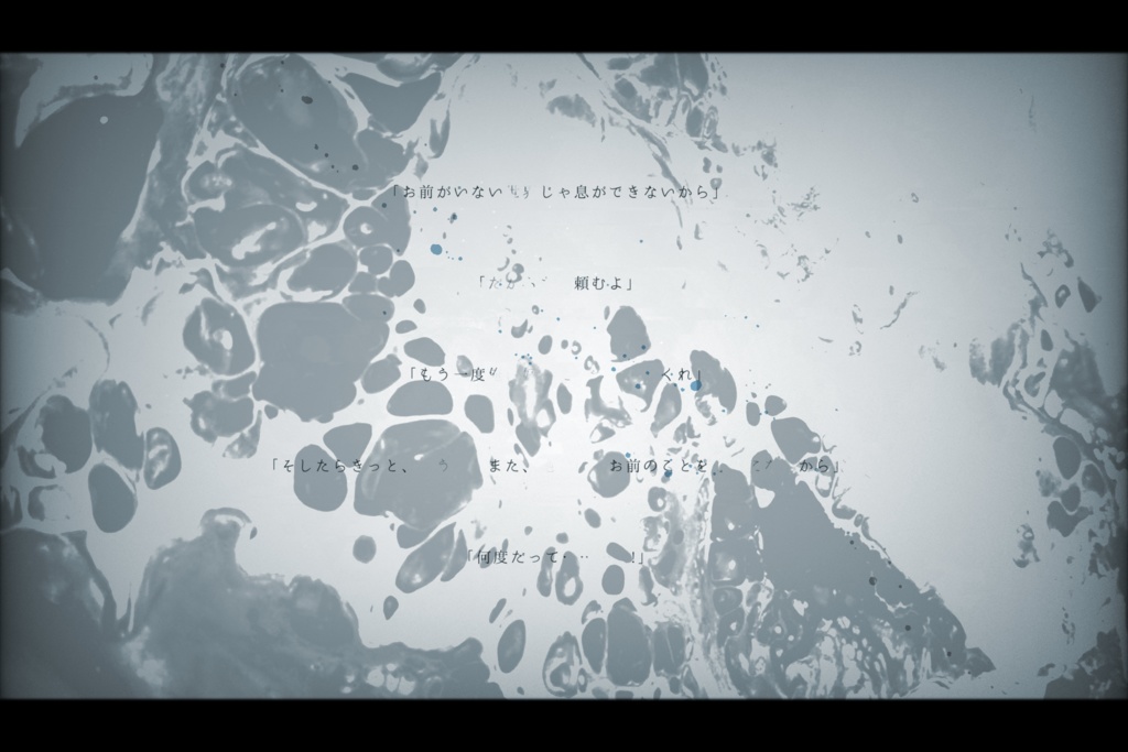 クトゥルフ神話TRPG非公式シナリオ『Folieo』 SPLL:E107234