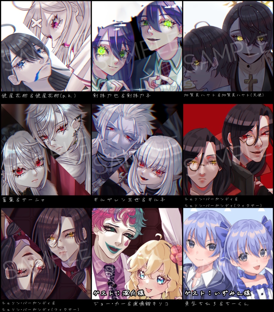 【非公式イラスト集】ISOTOPE