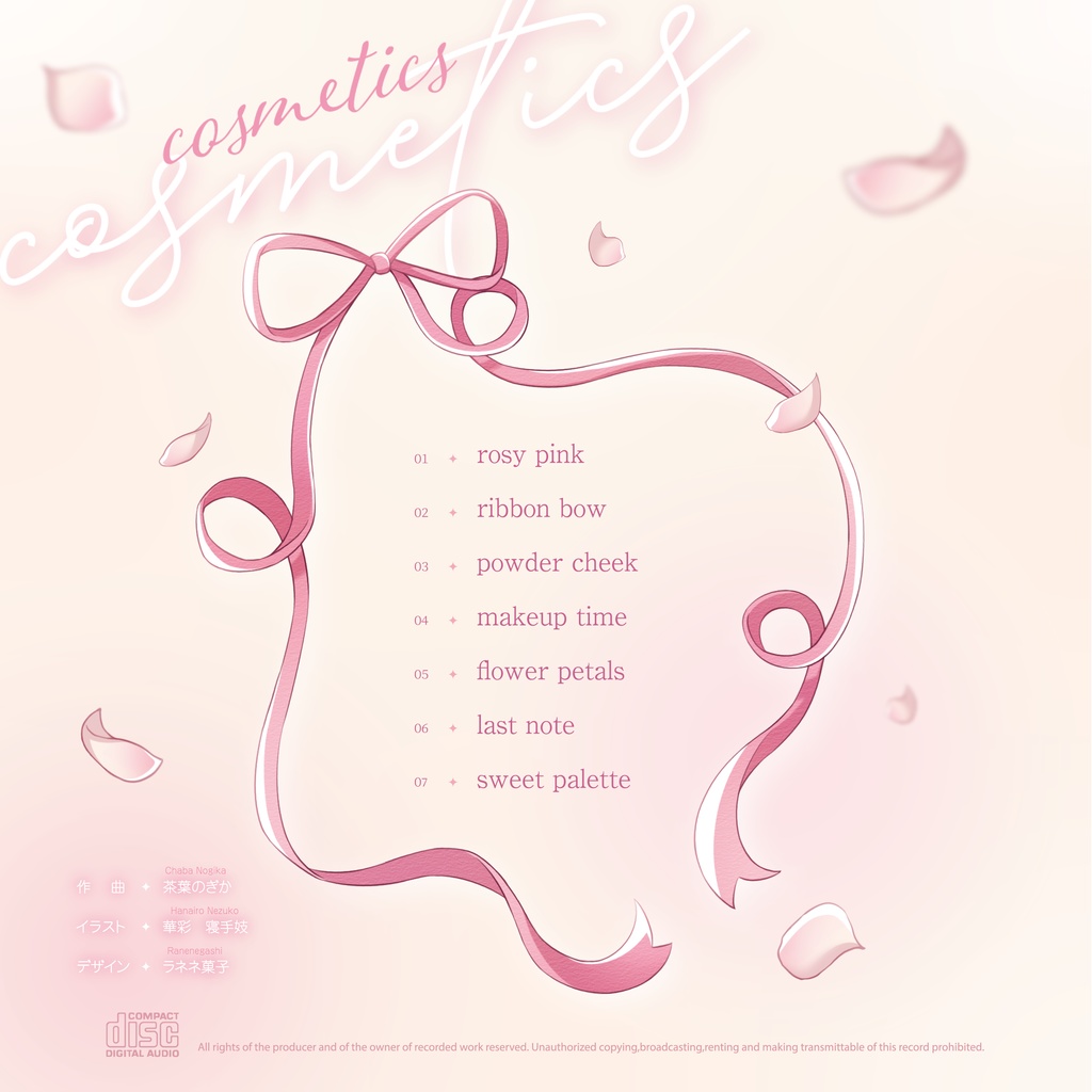 【CD】cosmetics