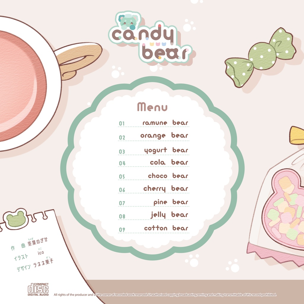 【CD】candy bear