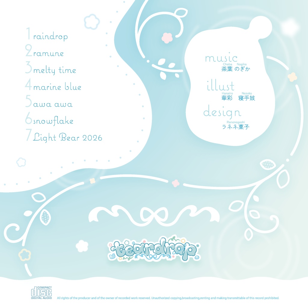 【CD】teardrop