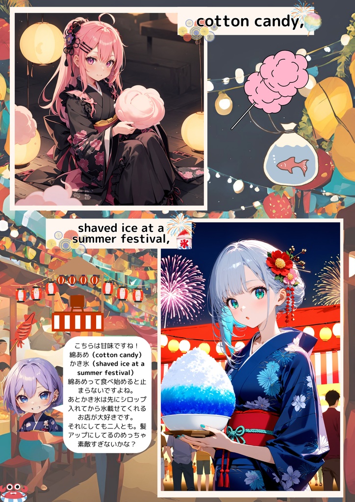 月刊えとむす 9月号