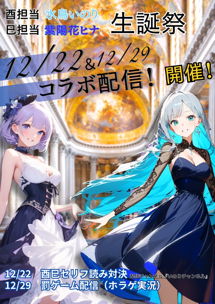 月刊えとむす 1月号