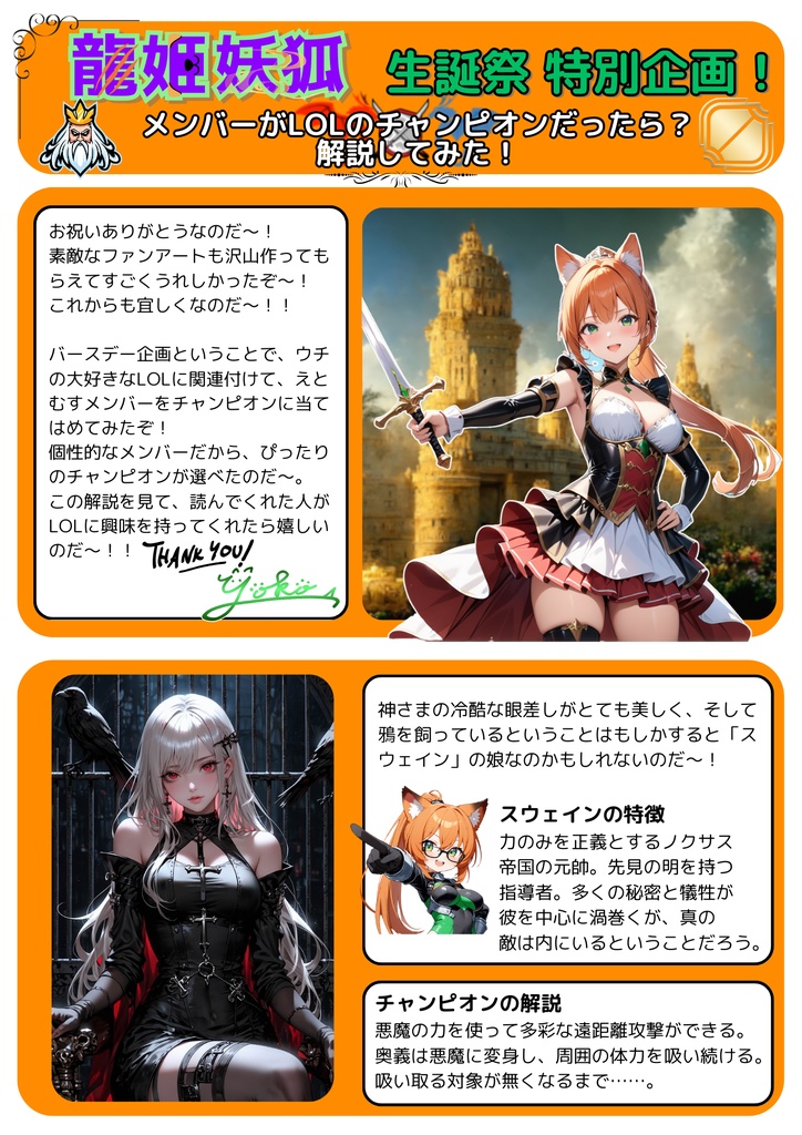 月刊えとむす 2月号