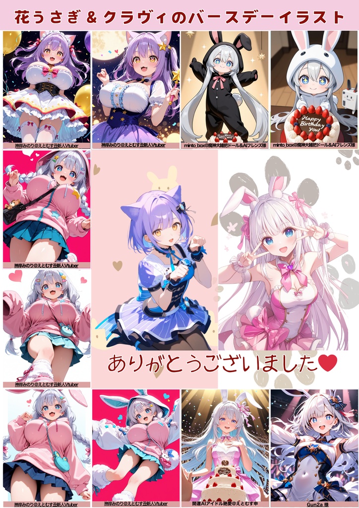 月刊えとむす 10月号