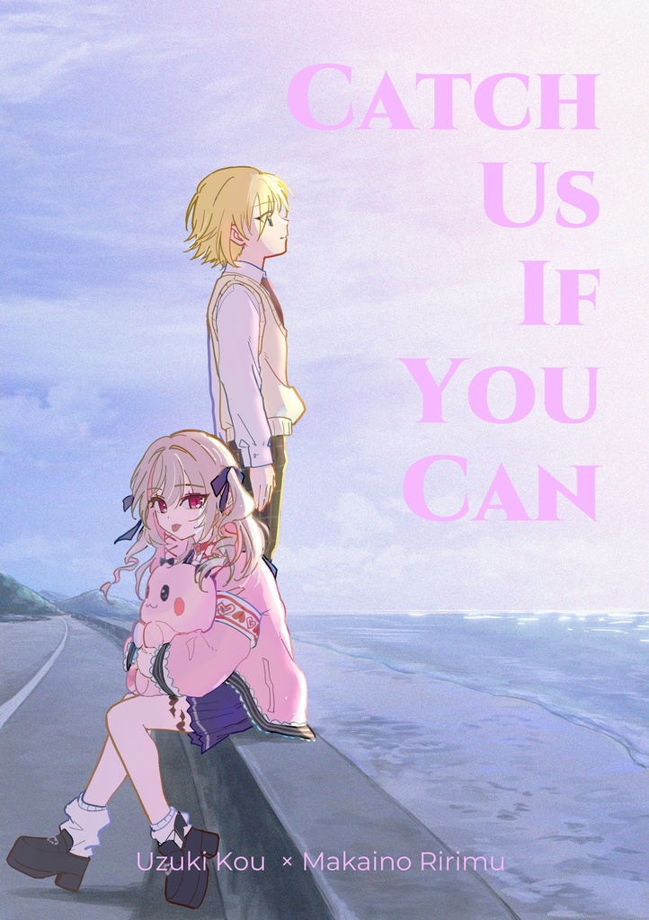【非公式】『Catch Us If You Can』