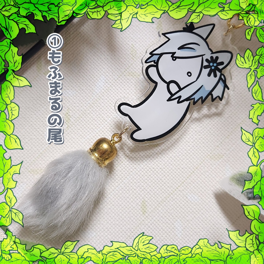【アクリルキーホルダー】わにゃしっぽアクキー【尾3種】