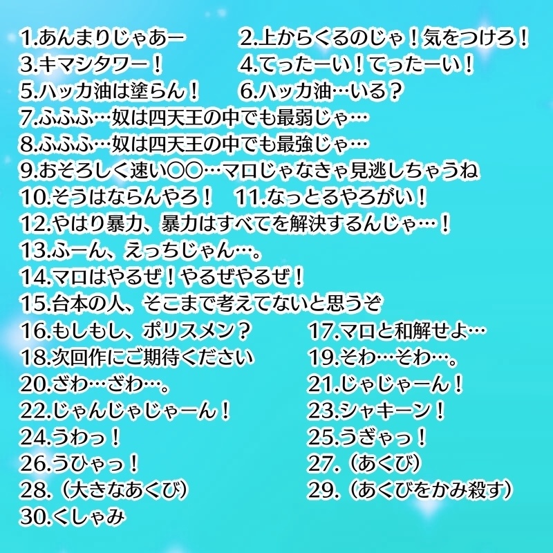 【フリー素材】タンゲコトエネタ系exVOICE Vol.1