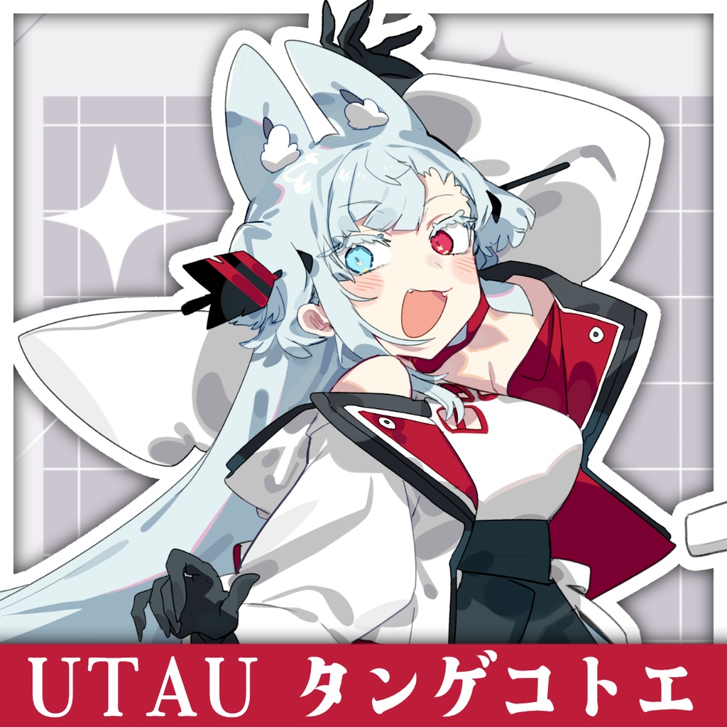 【無料配布UTAU音源】タンゲコトエ