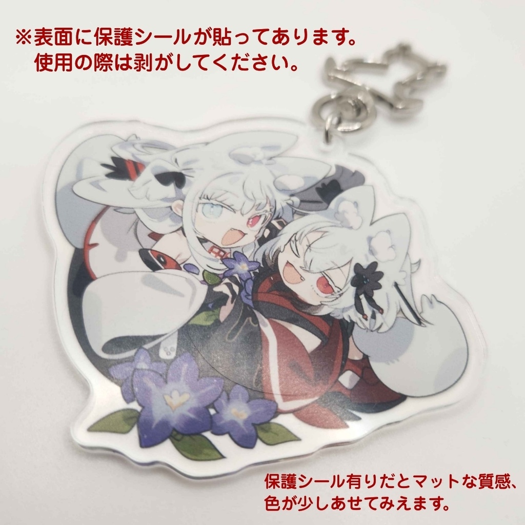 【チャリティグッズ】本霊&分霊 熊本応援アクキー