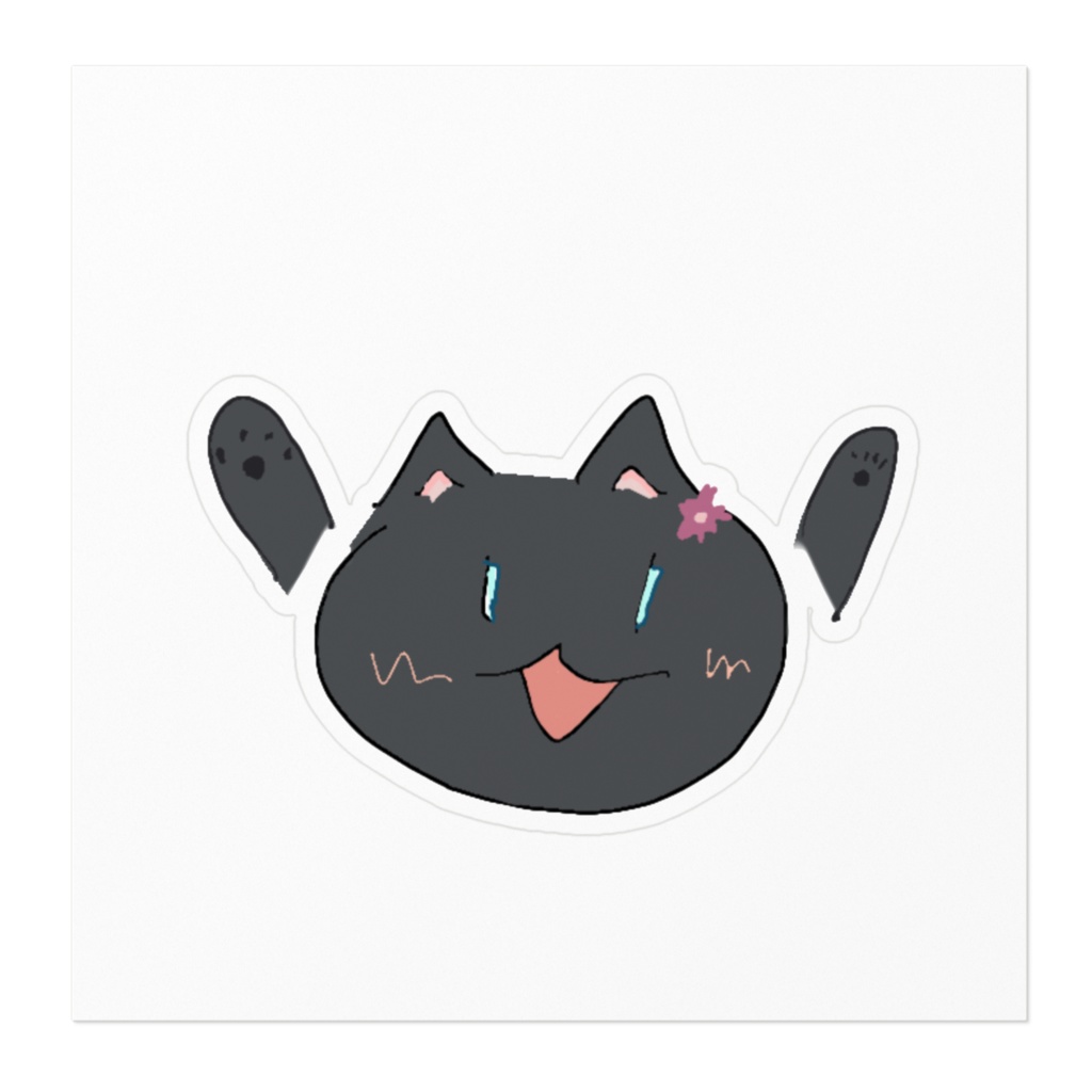 黒猫のみーちゃんステッカー
