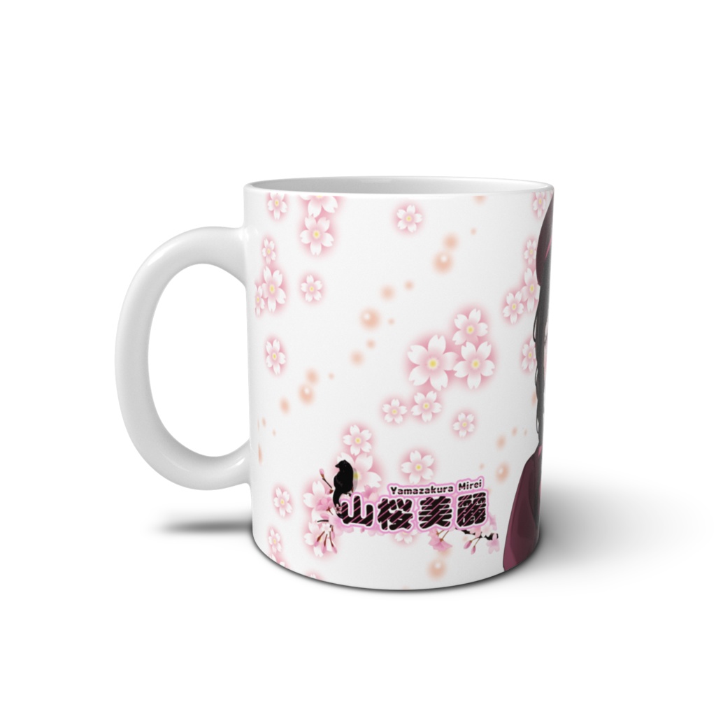 山桜美麗マグカップ
