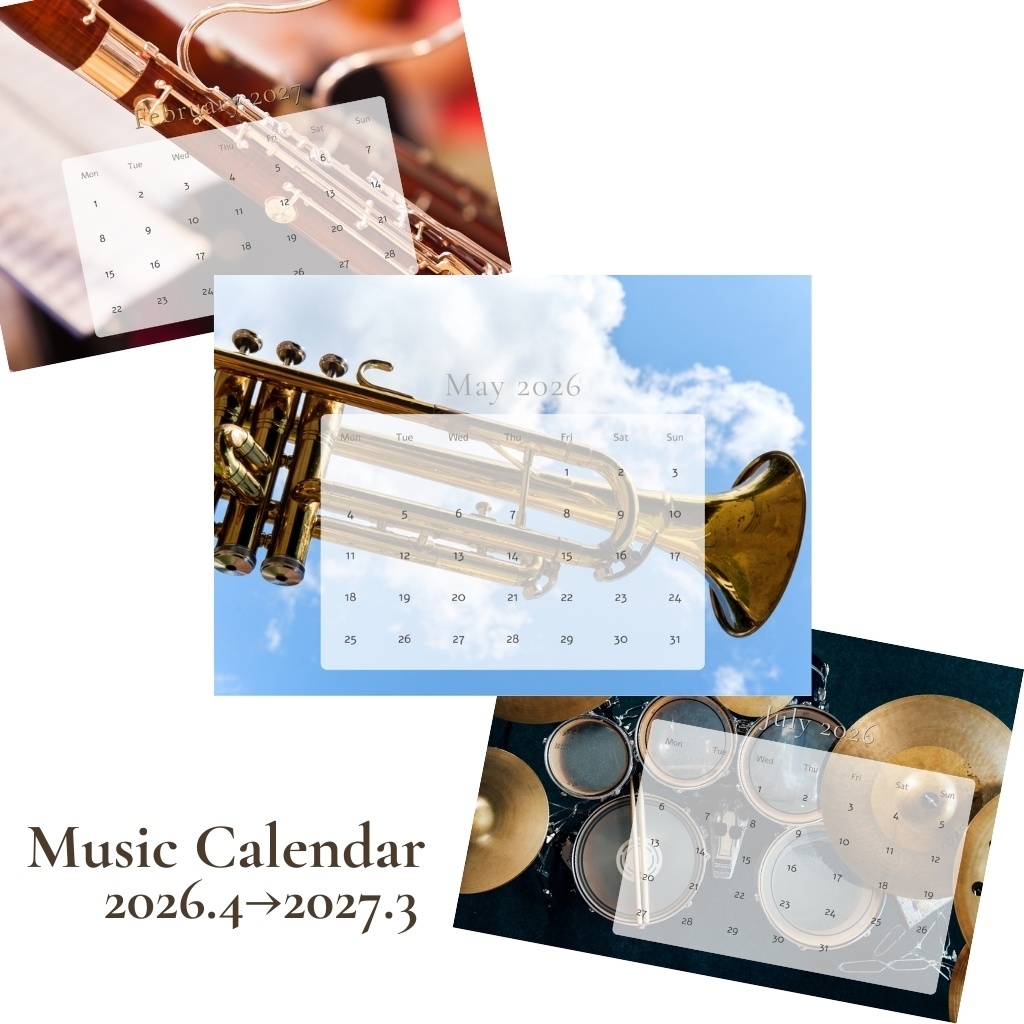 音楽カレンダー 2026.4–2027.3｜Music Calendar（A5・PDF）